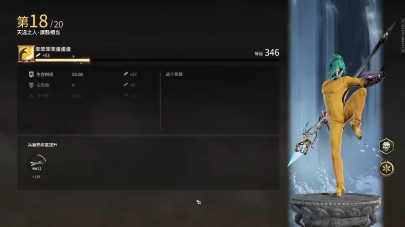 【2022-09-28 16点场】SAYA丶J：老年人直播间 5478516