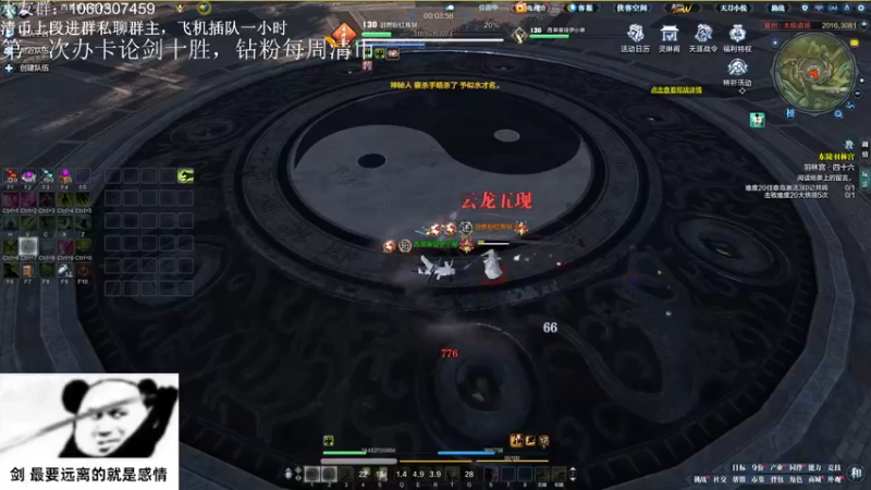 【2022-09-27 22点场】是猫久啊：猫久：全职业论剑，双倍亲密度