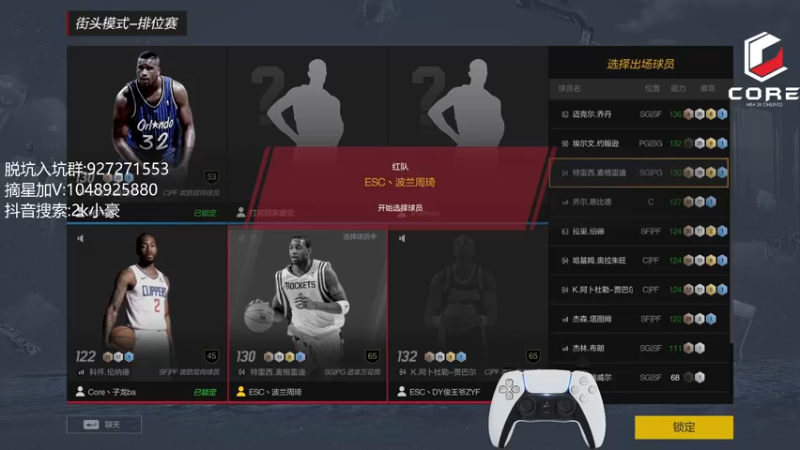 【2022-09-27 16点场】KC丶小豪：早球的兰博基尼