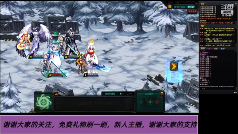 【2022-09-25 21点场】憨憨木子李：玩DNF(云游戏版）体验的第三天