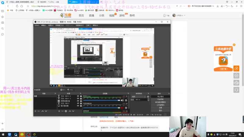 【2022-09-27 17点场】小阿超ccc：乱斗天才！喜欢乱斗和火力的速进~