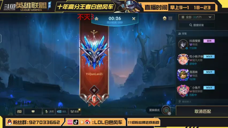 【2022-09-28 20点场】白色风车丶丶丶丶：中单艾克永恩不灭杀鸡！S6国服第一！