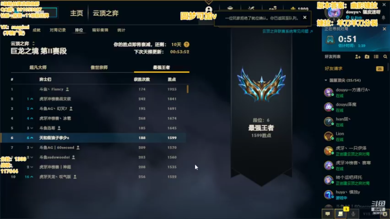 【2022-09-27 22点场】骚皮迷呀：版本答案：独家