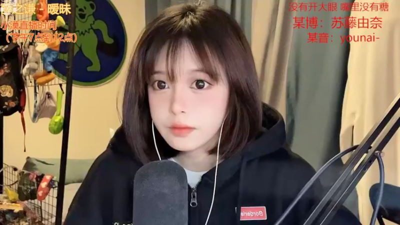 【2022-09-27 14点场】douyu小漠：由乃：这里有个萌妹