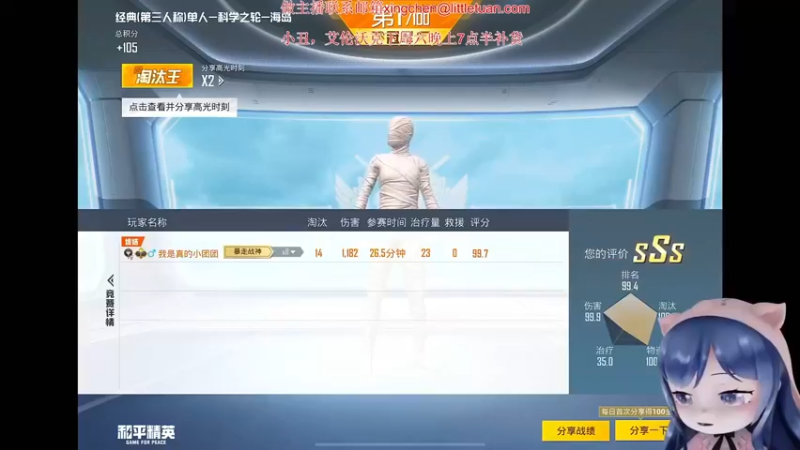 【2022-09-28 12点场】一条小团团OvO：目前录像哦~