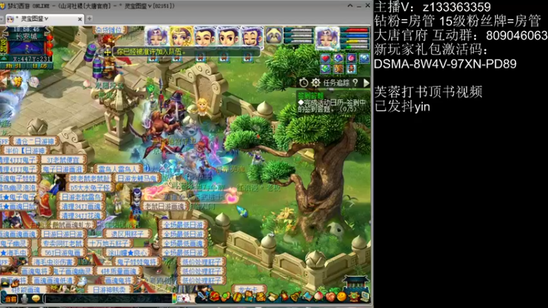 【2022-09-25 18点场】梦幻你波哥：175比武大会