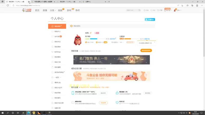 【2022-09-28 09点场】肖璐s：晚上7点OMG大手杯 决赛 第三天
