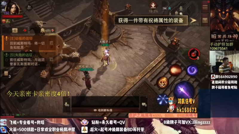 【2022-09-28 10点场】紫灵z：紫灵:170层国服首通！备战180！