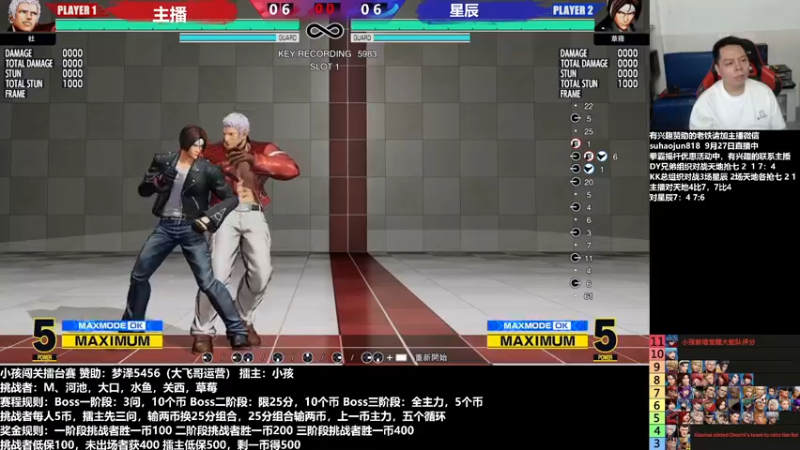 【2022-09-28 02点场】格鬦家大口：憧憬传媒独家冠名！ 42112