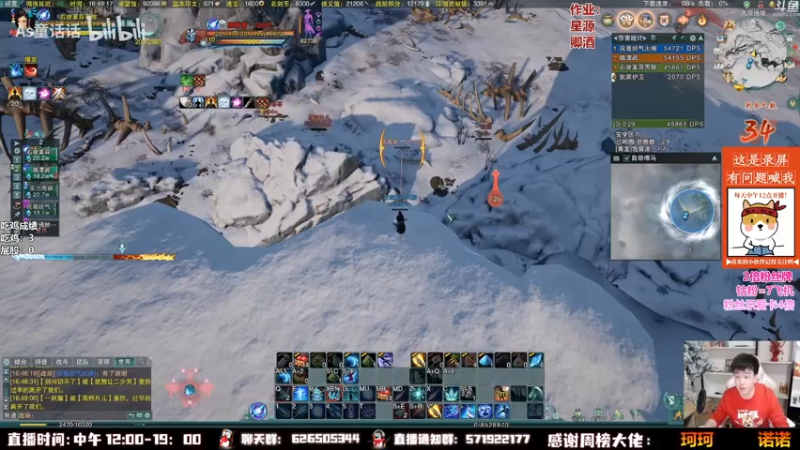 【2022-09-28 07点场】As童话话话：录屏，每天中午12点开播！