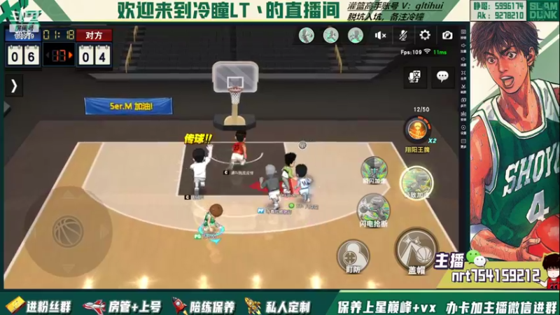 【2022-09-27 21点场】冷瞳LT丶：6点社团内部战！