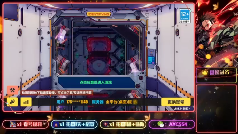 【2022-09-27 20点场】安逸城GG：【崩坏3】动作游戏之魂