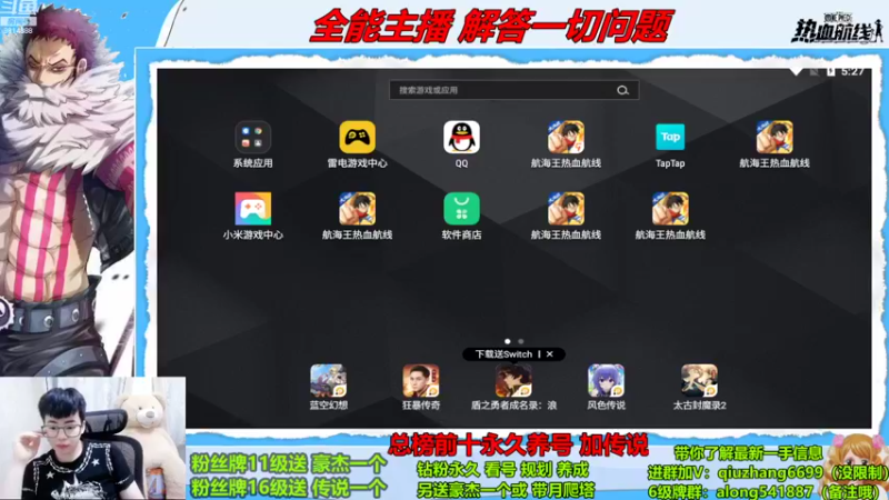 【2022-09-25 17点场】王阿龙大魔王：7点解说策划说