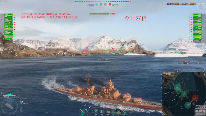 【2022-09-26 19点场】天涯凝望：战舰世界 俄服第一战列!
