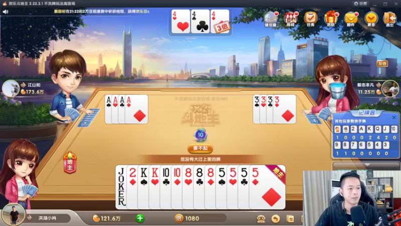 【2022-09-28 21点场】洪湖小肖：盲盒求生大家多多参与一下