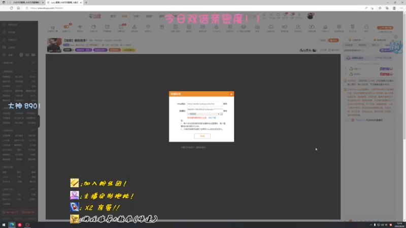 【2022-09-28 12点场】sysyu：【双倍】单排高手?进来学技术