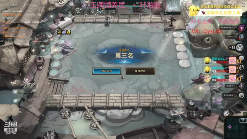 【2022-09-28 13点场】晴天QyxL：晴天：碧波荡漾   钻石双倍