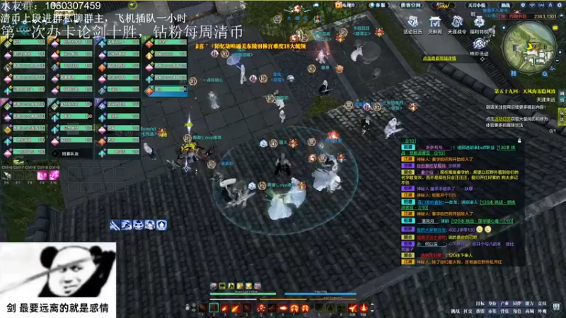 【2022-09-26 20点场】是猫久啊：猫久：全职业论剑，双倍亲密度