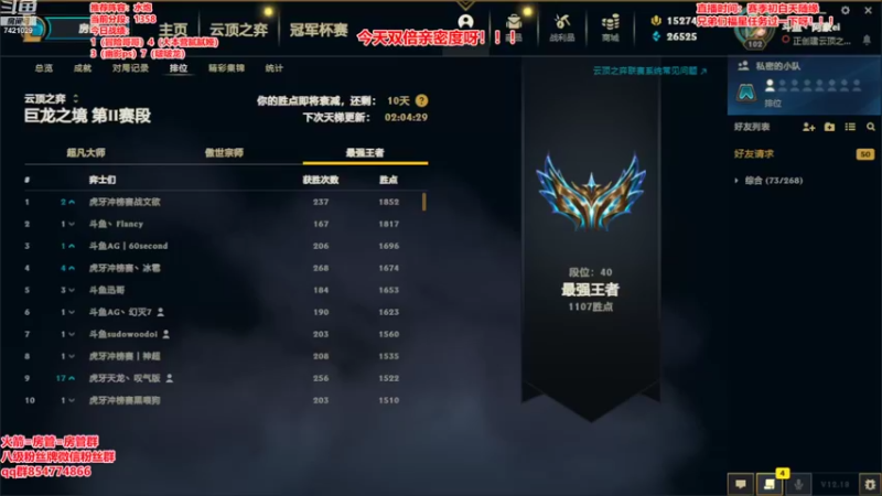 【2022-09-27 21点场】阿豪ei：双倍亲密度呀！！！