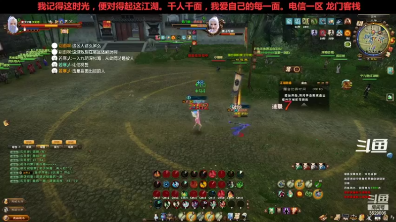 【2022-09-27 22点场】拆塔少女：毕生所求 爱与自由 ~~