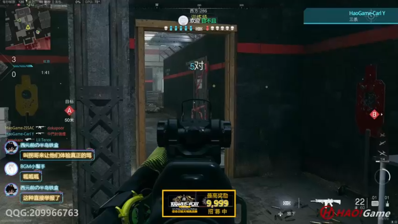 【2022-09-26 23点场】HaoGame长木告：HAO!Game Live