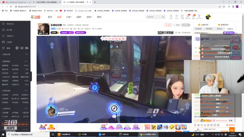 【2022-09-27 23点场】ow小青蛙：停服前从0单排上个宗师！10月2号关服