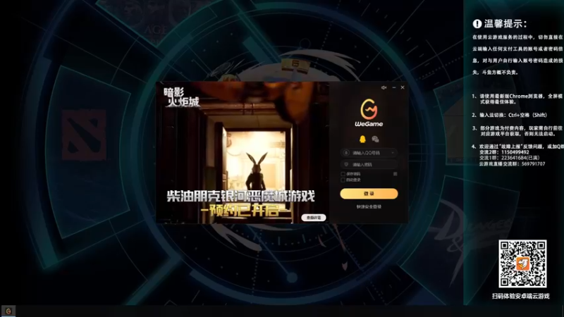 【2022-09-27 15点场】霸道制裁：DNF魔幻现实