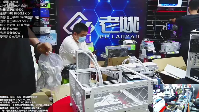 【2022-09-28 11点场】上海老姚：开学季特惠季