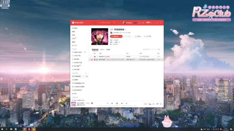 【2022-09-28 19点场】地表最强狸仔仔哟：双倍卡~双倍亲密度2倍上限啦~