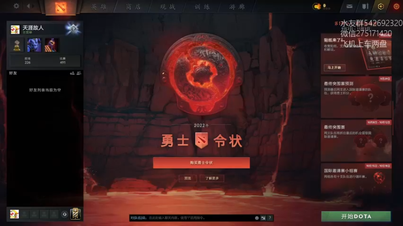 【2022-09-27 12点场】小粥泥浆：关键词:双倍亲密 健康又阳间