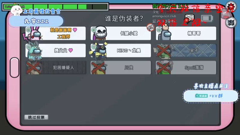 【2022-09-26 23点场】就是崔崔阿：【小奶团】双倍亲密度，记得给团投票啊
