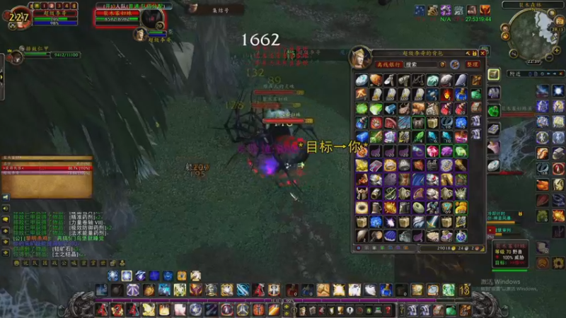 【2022-09-27 22点场】主播温州炮哥：巫妖王之怒开啦，冲