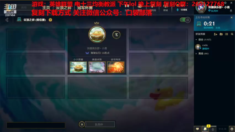 【2022-09-27 11点场】淼小晟：小晟：IOS正版决赛来辣