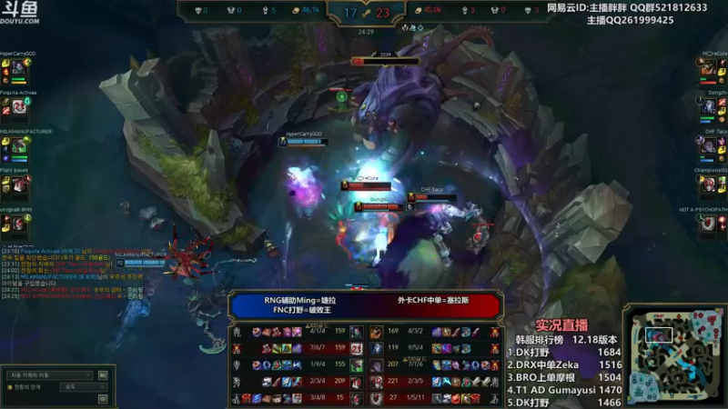 【2022-09-28 01点场】胖胖灬：胖胖OB：S12 美服 RNG开战！