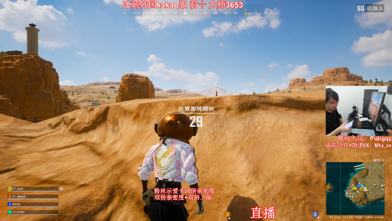 【热门游戏】顶级菊宝a的精彩时刻 20220928 17点场