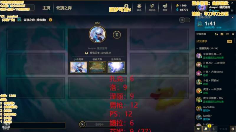 【2022-09-28 19点场】骚皮迷呀：版本答案：血多