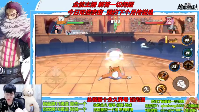 【2022-09-24 19点场】王阿龙大魔王：有问必答直播间哦
