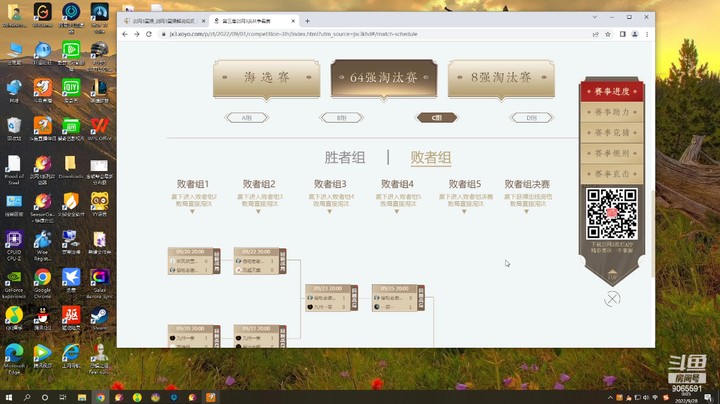 【第三届帮会联赛】28号投票作业