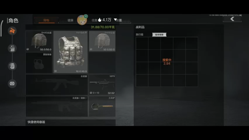 【2022-09-26 22点场】铭铭仔仔：《暗区突围》火爆来袭