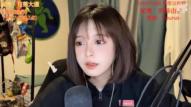 【2022-09-27 16点场】douyu小漠：由乃：这里有个萌妹