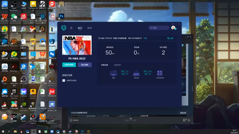 【2022-09-27 19点场】孟孟孟孟辰：次世代NBA2K23水友赛，冲鸭