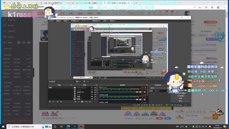 【2022-09-27 19点场】晚辞77：【晚辞】粉丝示爱卡四倍亲密
