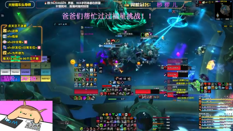【2022-09-27 21点场】大嘴geigei：大嘴：大秘境车头导师，钻粉带门！！