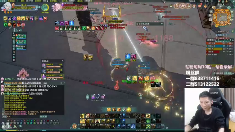 【2022-09-28 00点场】兔子队长丶：少林视角，散排竞技。