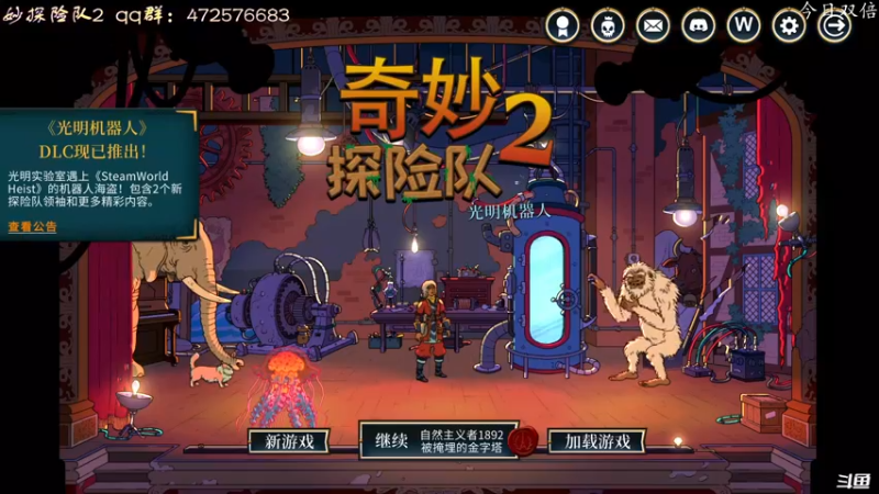 【2022-09-28 14点场】叫小猪吧：探险队试试新兽王！
