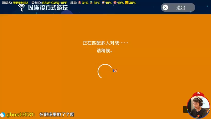 【2022-09-28 14点场】超级小桀：我可能玩了假的马里奥