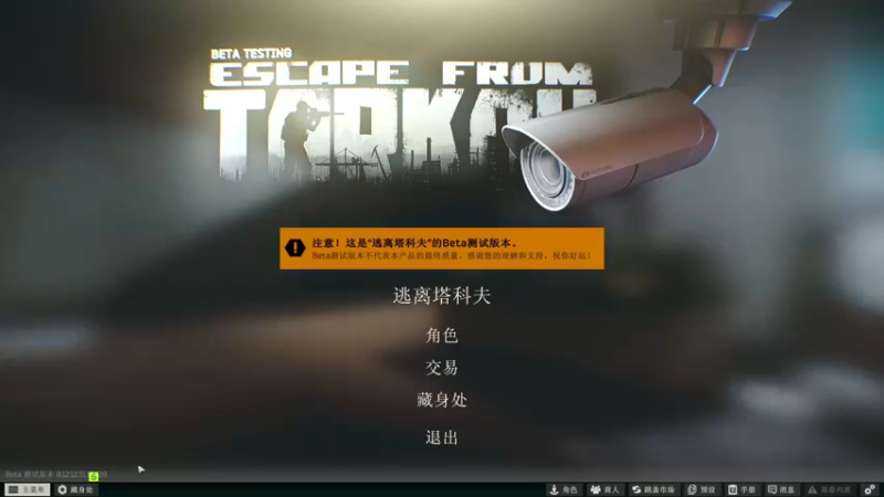 【2022-09-28 19点场】魔音糯米：开门开门钻粉永久车位