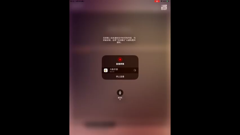 【2022-09-26 08点场】晴天冰淇淋c：我就是神仙颜值担当绿茵