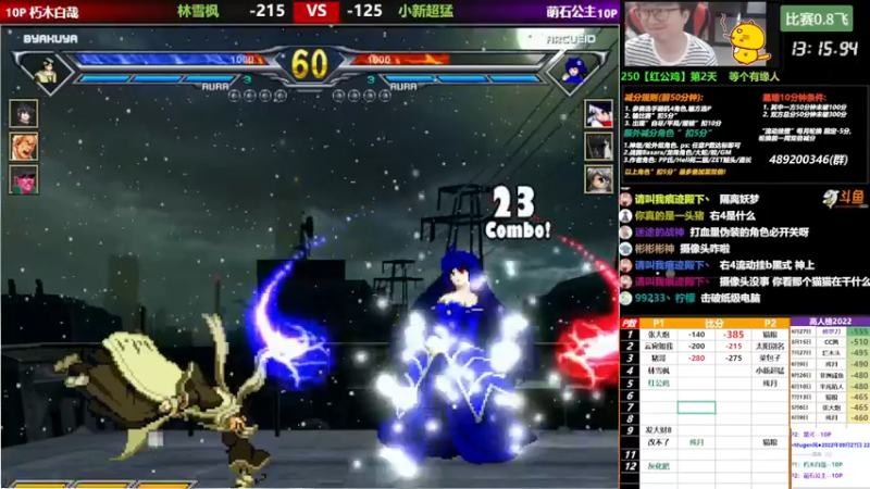 【2022-09-27 22点场】那日的风：【MUGEN】兄弟们, 晚上好