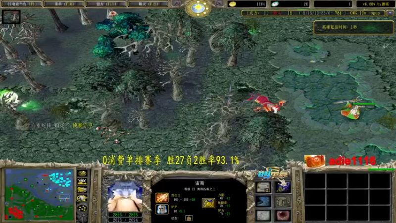 【2022-09-27 22点场】Dota小蝴蝶：不花钱单排赛100把80%胜率不到发2k